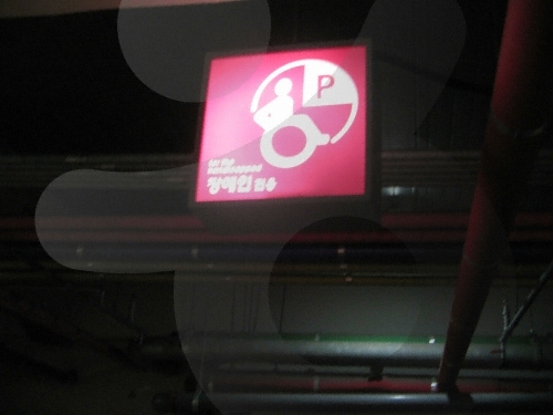 û5 